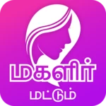 Logo of மகளிர் மட்டும் android Application 